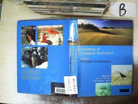 HANDBOOK OF ECOLOGICAL RESTORATION VOLUME 1 /生态恢复手册第一卷