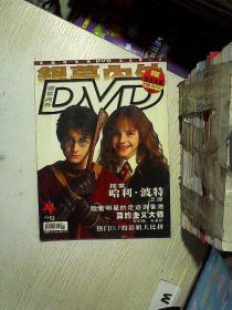 银幕内外DVD  2003 1