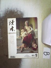 读者 月刊 2013 2