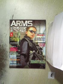 装备ARMS  2011  1