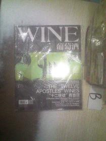 WINE葡萄酒 2014 8
  . .