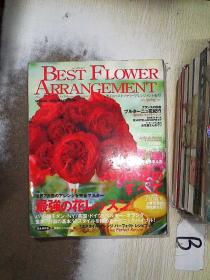 BEST FLOWER ARRANGEMENT 2009 29  /2009年最佳插花29 日文 （35） ..