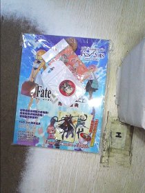 fate grand order 周年盛典2018 有赠品