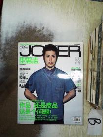 JOKER型男志 2011 7