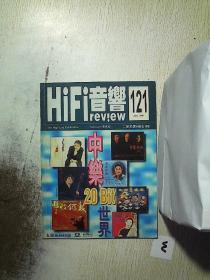 HI FI 音响   音乐版  1996 6