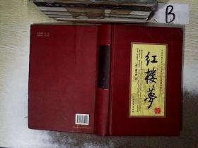 中国古典文学四大名著彩色版画珍藏本 水浒传 ..  ..