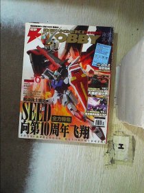 南腔北调 电击HOBBY模型月刊 2011 6