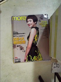 more杂志2012 6 （书脊有损）
