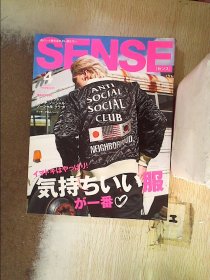 SENSE 2018 4 日文