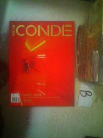 当代设计 CONDE 2014 252