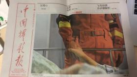 中国摄影报 2022年5月10日 星期二 总第3298期 8版 焦波：在土地里种植故事
