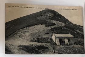 法国明信片一张  民国时期 法国奥弗涅（Auvergne）勒蒙多尔(Le Mont-Dore)桑斯山上的餐厅