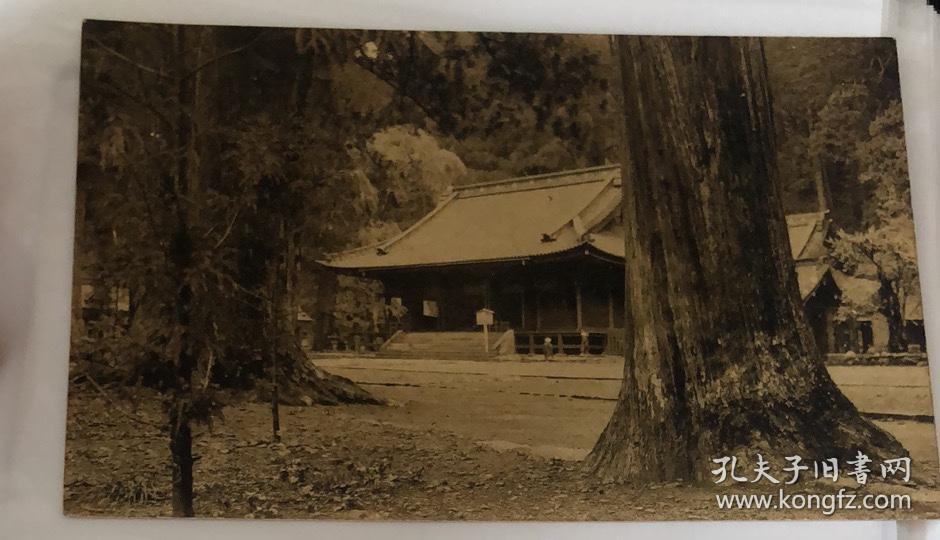 日光二荒山神社 民国时期 日本明信片一张