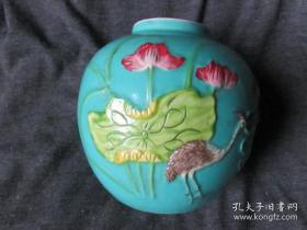 清代汪同顺雕瓷“一路莲科”松石绿釉粉彩罐（传世品-孔网的优品不像【淘宝】【京东】它们有降价的机会而降低身价；该真品老货也不会有降价优惠的机会，只会多一日多一月多一年越多升价！您放入购物车了就快下单付款了！）