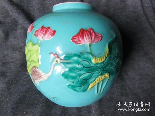 清代汪同顺雕瓷“一路莲科”松石绿釉粉彩罐（传世品-孔网的优品不像【淘宝】【京东】它们有降价的机会而降低身价；该真品老货也不会有降价优惠的机会，只会多一日多一月多一年越多升价！您放入购物车了就快下单付款了！）