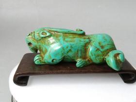 少见的老绿松石雕瑞兽摆件 ·