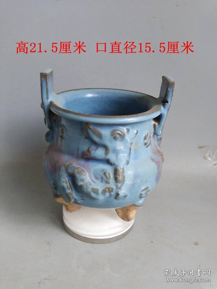 点击查看原图 少见的元代传世钧窑瓷炉    ·