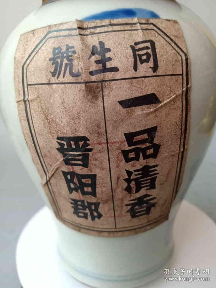 乡下收的清代传世青花瓷人物罐          ·