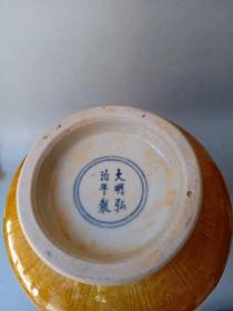 乡下收的明代弘治年制黄釉龙凤纹瓷蒜头赏瓶       ·