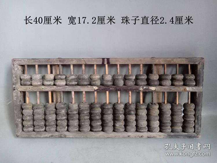 乡下收的老木雕算盘          ·