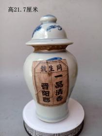 乡下收的清代传世青花瓷人物罐          ·