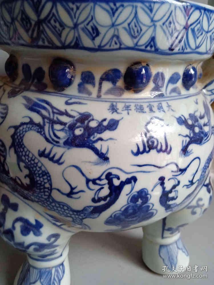 乡下收的明代传世青花龙纹瓷鼎香炉           ·