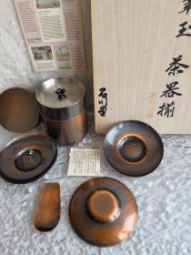 日本回流 石川堂铜制茶托 茶叶罐 茶则
