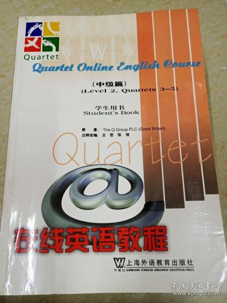 DDI226793 Quartet在线英语教程（中级篇）（level2.Quartets3-5).学生用书