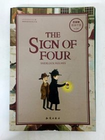 DA204769 四签名The Sign of Four