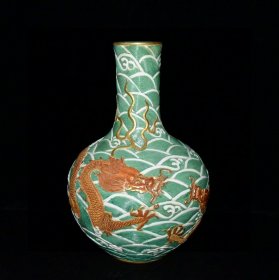 清代乾隆雕刻海水描金龙纹天球瓶【33x22cm】 ¥4480