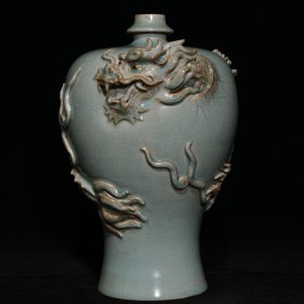 汝窑浮雕龙纹梅瓶，高28cm直径19cm，价格1800