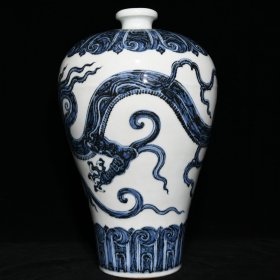 明宣德青花龙纹梅瓶，高43.5cm直径28cm，价格2250