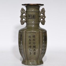 汝窑包口刻诗双耳瓶，高23.5cm直径11.5cm，价格300