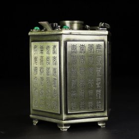 (精品)白铜錾刻百寿提梁六角温酒壶,长10.5厘米宽9.5厘米高11.5厘米,重750克,价格560元,代理加价,运费自理!