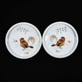 清雍正珐琅彩花鸟纹笔洗，2.5×14，价格:2800m