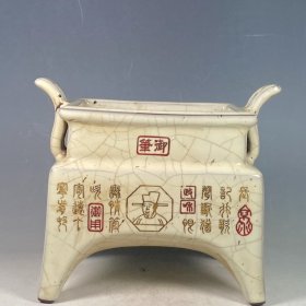 收藏品！回流瓷器！宋官窑官瓷刻字描金四足双耳鼎摆件：该器型规整、皮壳陈旧，底部刻字！品相完美。老味十足，自然磨损，是一件不可多得的艺术珍品，值得你拥有，尺寸19*23厘米，¥840