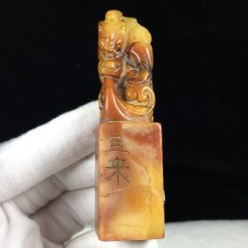 旧藏精品收藏寿山石龙戏水篆刻印章闲章D007551 尺寸：83mm22mm22mm 重量：82克 旧藏精品篆刻印章，巨来款。取料上乘，包浆老气，线条流畅，质地细腻油润，收藏佳品！实物更漂亮！