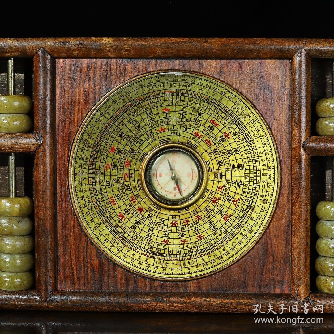 （精品）旧藏花梨木镶罗盘指南针包铜角招财进宝玉石算珠账房合账算盘，长45.8厘米宽13.5厘米厚2.8厘米，重1330克，价格360元，代理加价，运费自理！