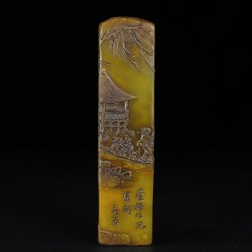 珍藏寿山石《泛舟访友》山水人物薄意印章，长3.2厘米宽3.2厘米高13.2厘米，重349克