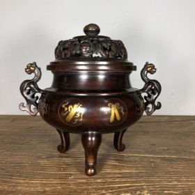 紫铜雕花鎏金兽耳熏炉，高20厘米，口径13厘米，重3765克，¥3200