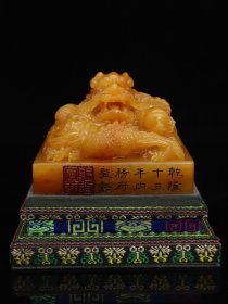 乾隆十三年内务府製，田黄石雕刻龙戏珠印章摆件，工艺精湛；麦芽黄色，石质细腻、油脂感强、质地结晶透亮，萝卜纹红血丝清晰呈现，收藏观赏佳品！ 尺寸：8×9.3×9.3cm 重量：847克 特价：21600元