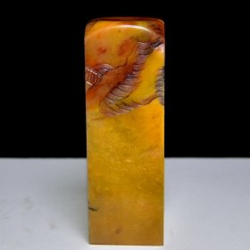旧藏珍品 寿山石田黄石印章 原石原色纯手工雕刻 石质通透坚硬 满萝卜丝纹 包浆醇厚 保存完整 康熙四十六年内務府造4000️ 尺寸:5*5*20厘米(含底座高)净高15厘米 重量:1003克