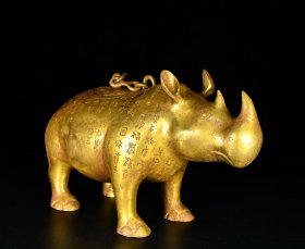 战国青铜——鎏金铭文犀牛尊—— 高:20厘米——宽:24厘米—— 重:2.7公斤—— 2000