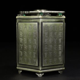 (精品)白铜錾刻百寿提梁六角温酒壶,长10.5厘米宽9.5厘米高11.5厘米,重750克,价格560元,代理加价,运费自理!