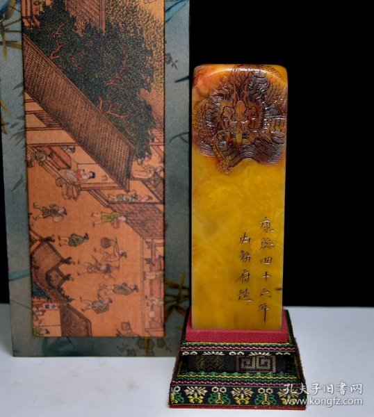 旧藏珍品 寿山石田黄石印章 原石原色纯手工雕刻 石质通透坚硬 满萝卜丝纹 包浆醇厚 保存完整 康熙四十六年内務府造4000️ 尺寸：5*5*20厘米（含底座高）净高15厘米 重量：1003克
