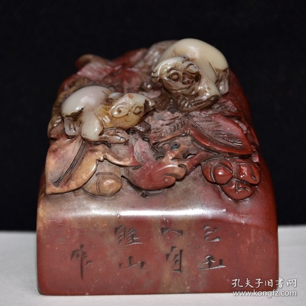 早期收藏 寿山石老性芙蓉石印章 原石原色纯手工雕刻 雕工精细 石质通透坚硬 包浆老气 石纹清晰 保存完整 篆刻家【睡山】己丑年八月作 收藏佳品700️ 尺寸：6.5*6.5*6.5厘米 重量：459克