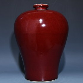 明宣德祭红釉梅瓶，高40.5cm直径32cm，价格1350