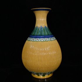 大清乾隆黄釉雕刻竹节纹玉壶春瓶