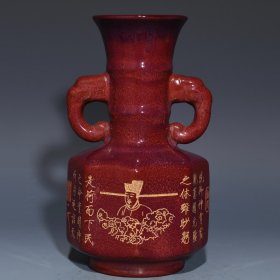 钧窑刻诗双耳瓶，高22cm直径11.5cm，价格150