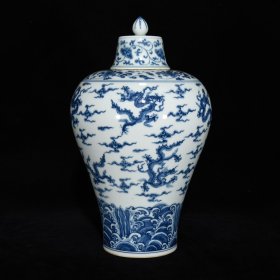 明成化青花龙纹梅瓶，32.5×20，价格:1920上新